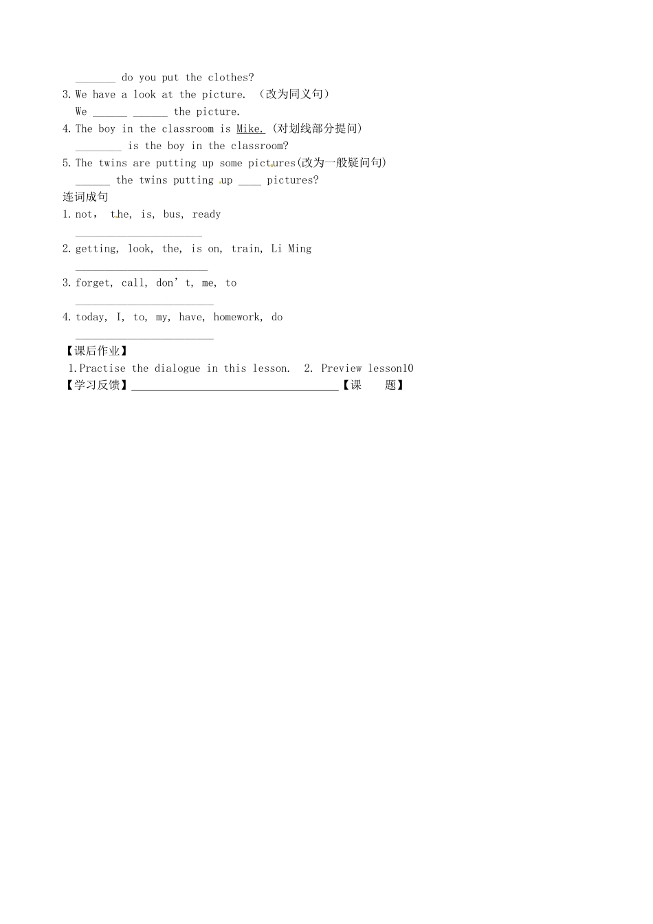 河北省唐山十六中七年级英语《Lesson9 At the Train Station》学案_第2页