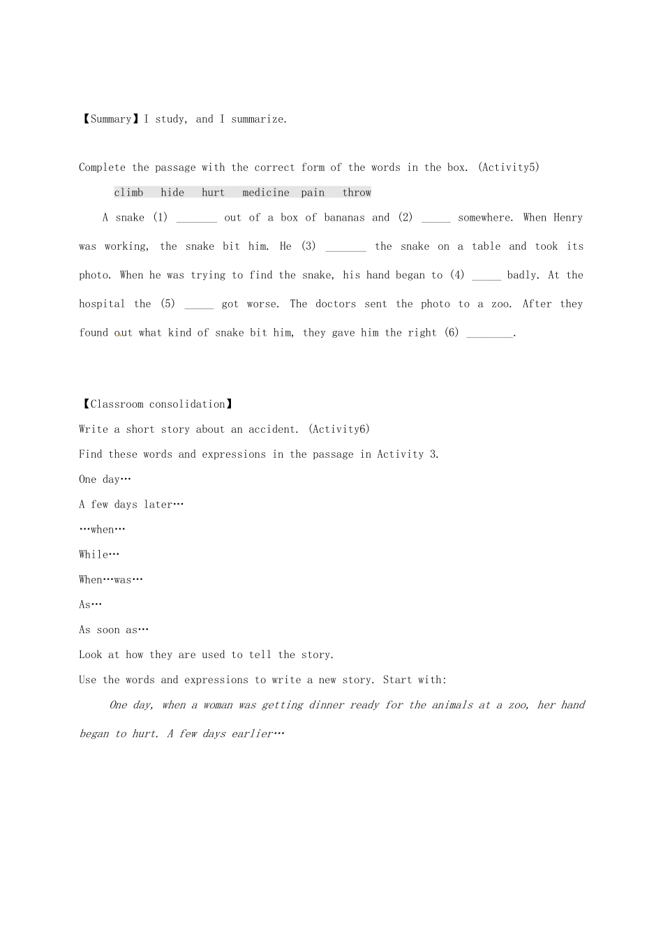 八年级英语上册 Module 8 Accidents Unit 2 I was trying to pick it up when it bite me again导学案 （新版）外研版-（新版）外研版初中八年级上册英语学案_第3页