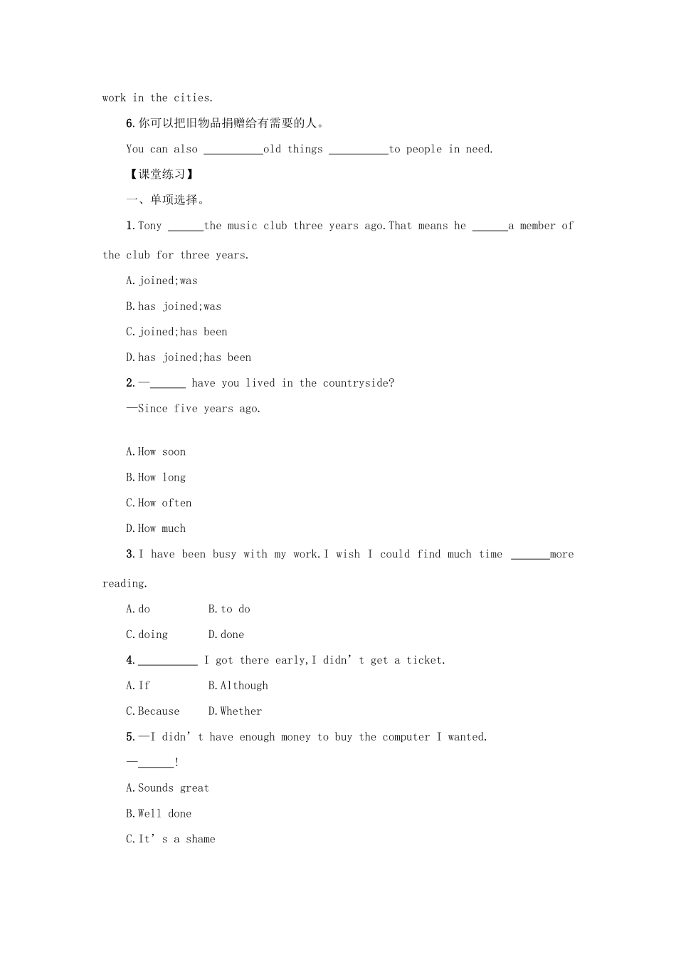 八年级英语下册 Unit 10 I’ve had this bike for three years（Period6 SectionB3a—SelfCheck）学案设计 （新版）人教新目标版-（新版）人教新目标版初中八年级下册英语学案_第3页