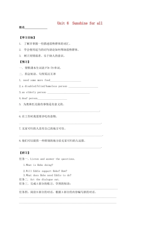 八年级英语下册《Unit 6 Sunshine for all》教学案 （新版）牛津版-（新版）牛津版初中八年级下册英语教学案