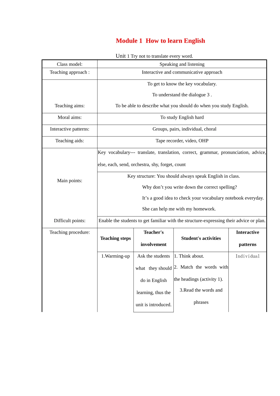 八年级英语上册Module 1  How to learn English学案 外研版_第1页