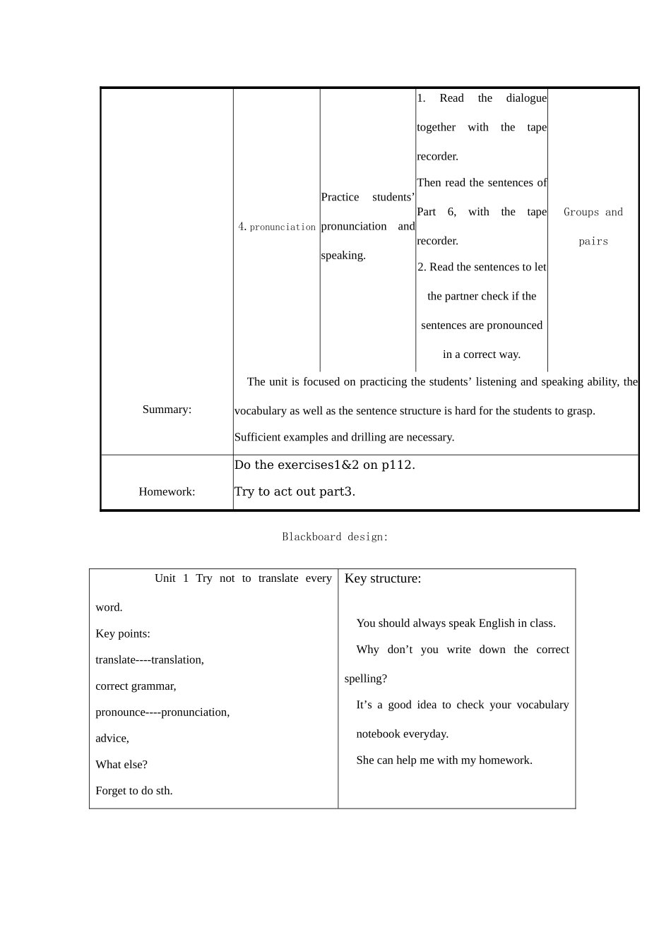八年级英语上册Module 1  How to learn English学案 外研版_第3页