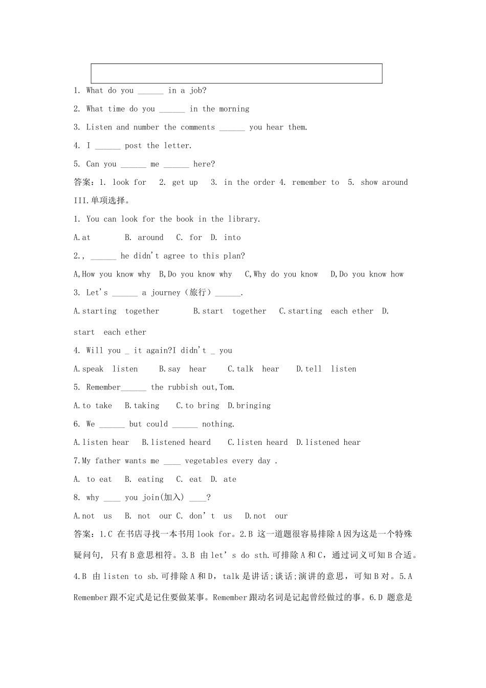 八年级英语上册 Module 1 Unit 3 Language in use学案 外研版_第2页