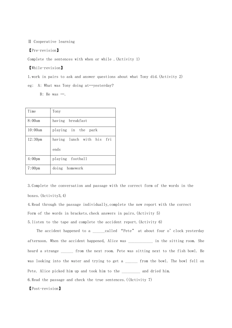 八年级英语上册 Module 8 Accidents Unit 3 Language in use导学案 （新版）外研版-（新版）外研版初中八年级上册英语学案_第2页