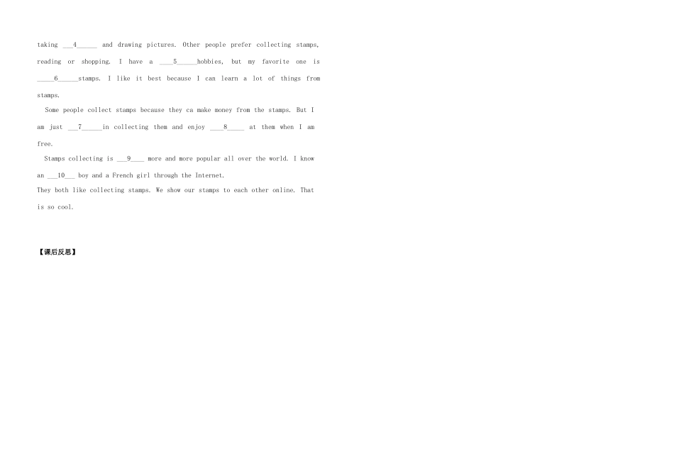 河南省郑州市第三十一中学七年级英语下册《 Unit10-12》学案 人教新目标版_第3页