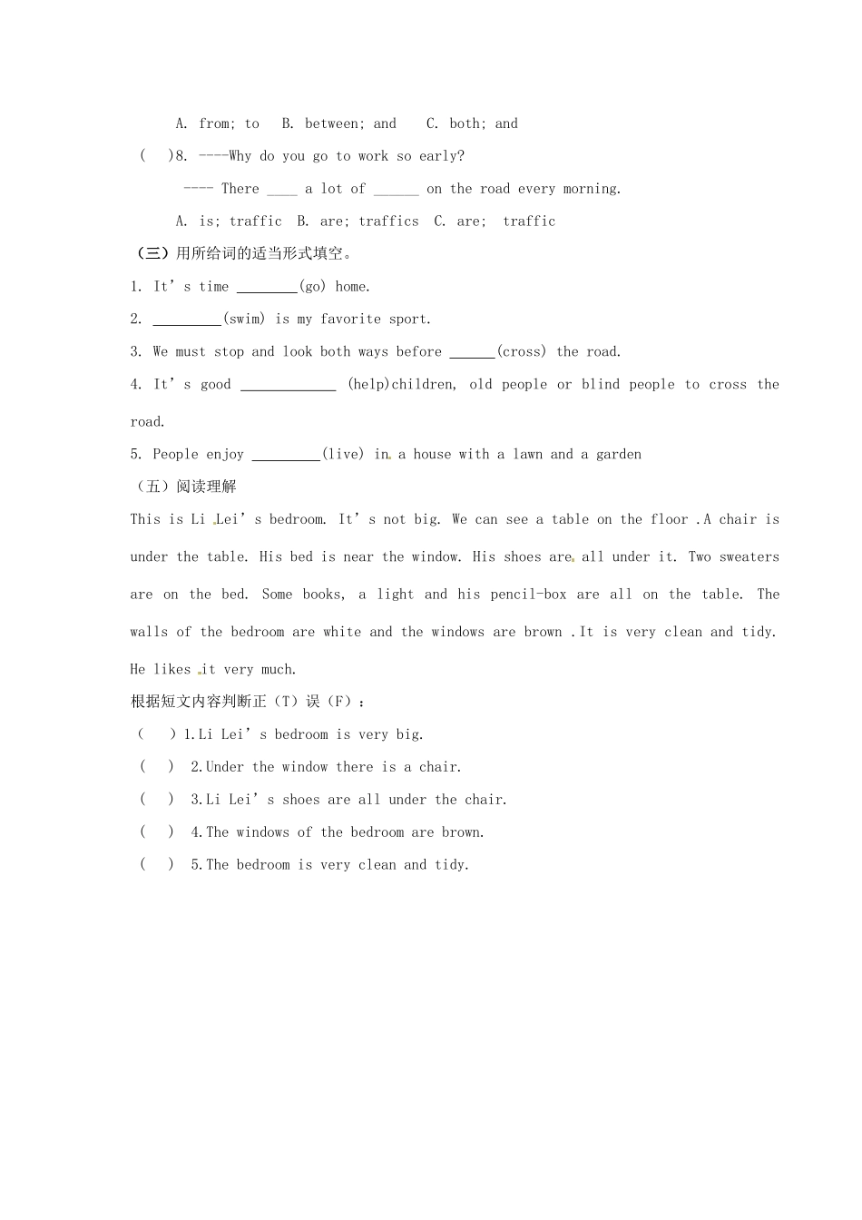 海南省海口市第十四中学七年级英语下册 Unit 6 Our local area Topic 2 Section D导学案（无答案） 仁爱版_第3页