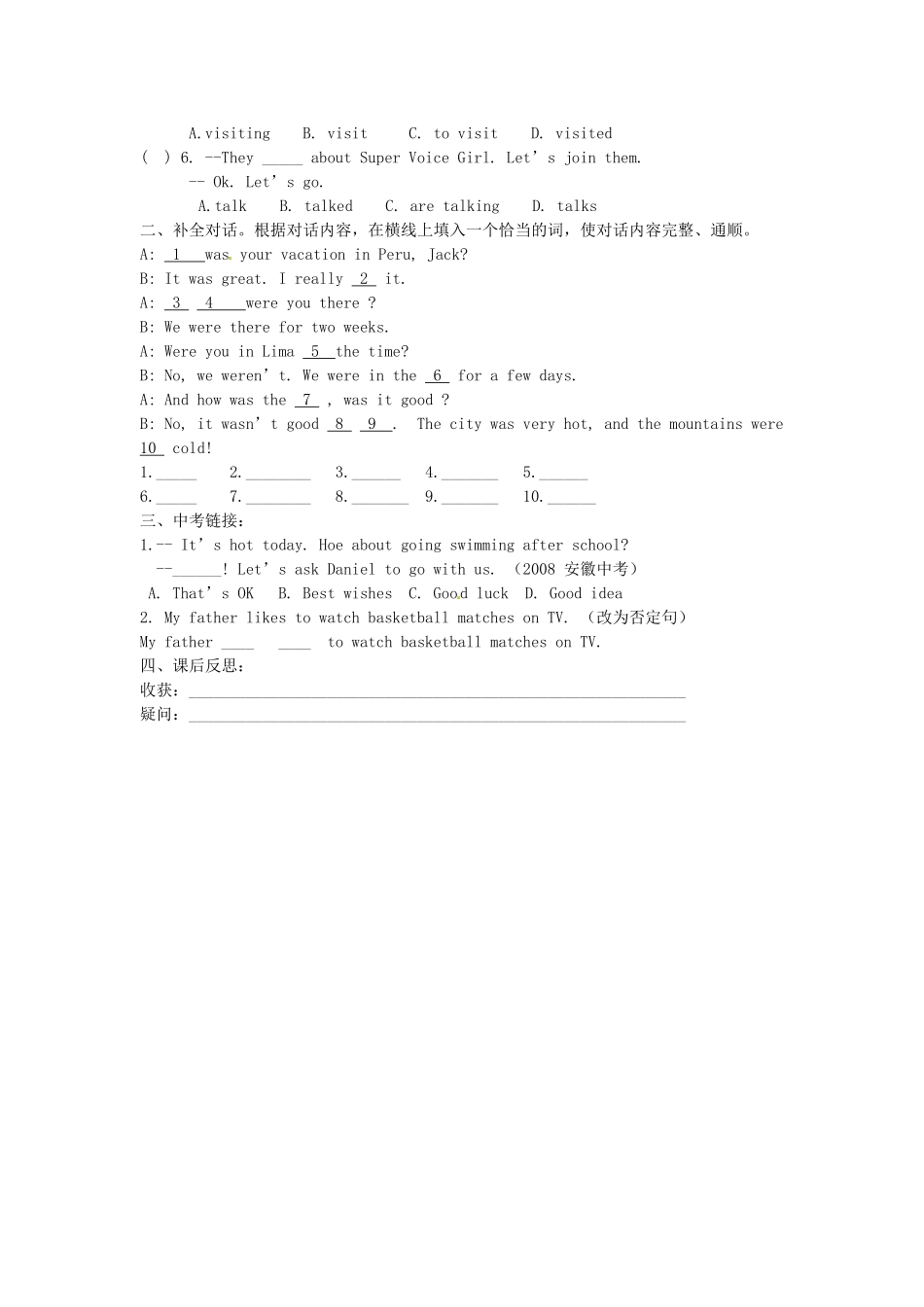 湖北省武汉市为明实验学校七年级英语下册《Unit 11 What do you think of game shows -Section A》导学案 人教新目标版_第3页