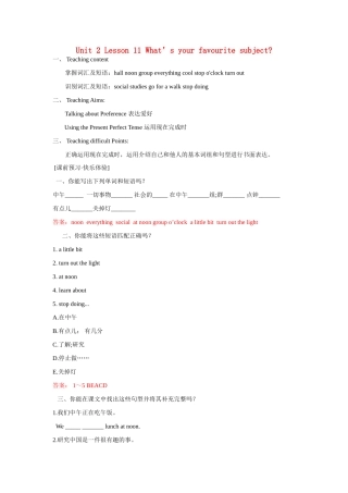 八年级英语上册 Unit2 Lesson 11 What’s your favourite subject学案 冀教版-冀教版初中八年级上册英语学案