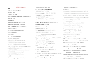 八年级英语上册 Unit9-Unit10复习学案 人教新目标版