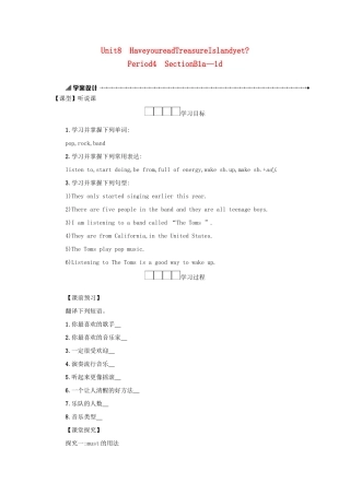 八年级英语下册 Unit 8 Have you read Treasure Island yet（Period4 SectionB1a—1d）学案设计 （新版）人教新目标版-（新版）人教新目标版初中八年级下册英语学案