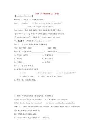 八年级英语上册 Unit 3 Section A 1a-1c学案设计及练习题 人教新目标版