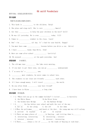江苏省沭阳县广宇学校八年级英语上册 Unit3 Vocabulary单元测试（无答案） 牛津版