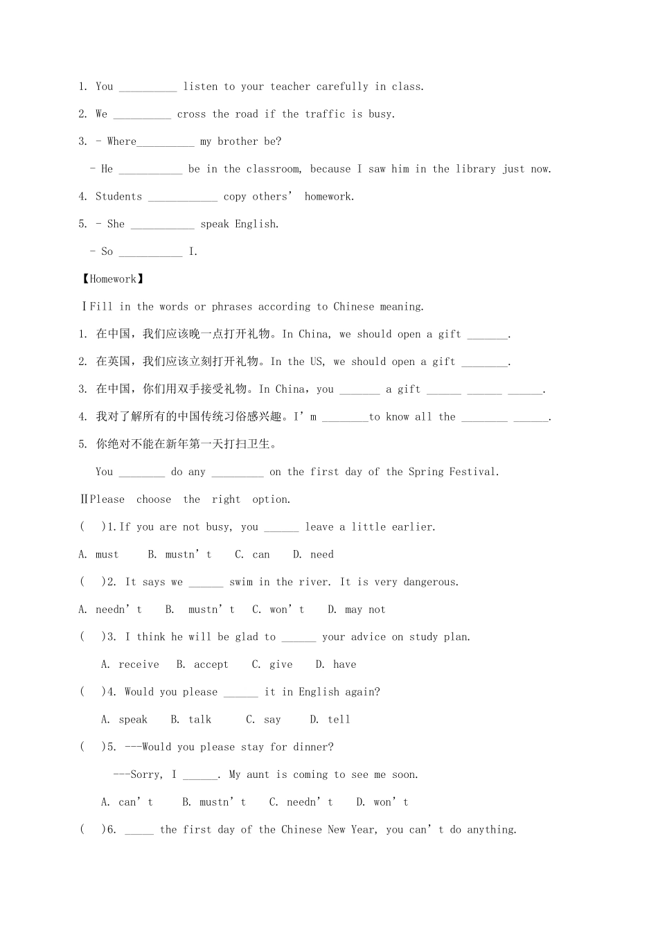 八年级英语上册 Module 11 Way of life Unit 3 Language in use导学案 （新版）外研版-（新版）外研版初中八年级上册英语学案_第3页