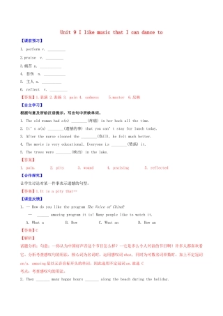 北大绿卡九年级英语全册 Unit 9 I like music that I can dance to（第3课时）Section B（1a-2e）导学案 （新版）人教新目标版-（新版）人教新目标版初中九年级全册英语学案
