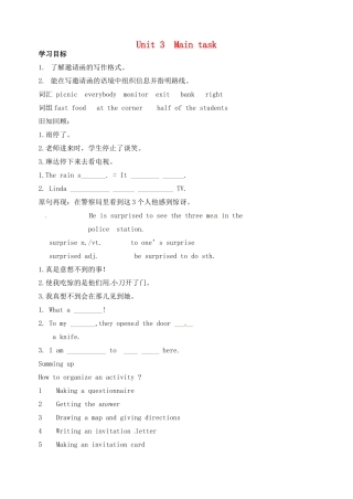 江苏省沭阳县广宇中学七年级英语 Unit 3 Main task 导学案 牛津版