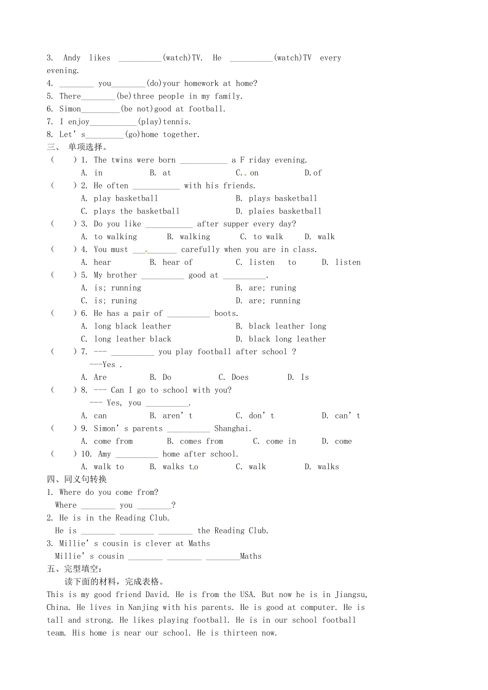 江苏省高邮市车逻初级中学七年级英语上册《Unit 1 This is me》Reading I学案 牛津版_第3页