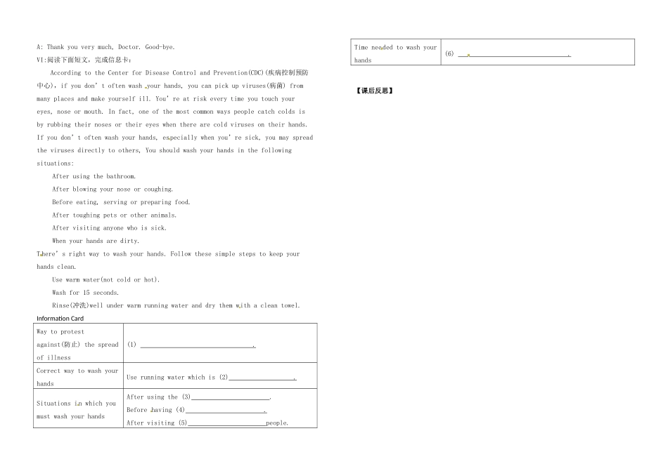 河南省郑州市第三十一中学八年级英语上册《 Units 4-6》学案 人教新目标版_第3页