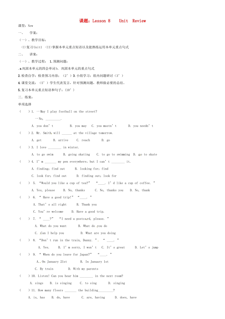 河北省唐山十六中七年级英语《Lesson8 Unit Review》学案_第1页