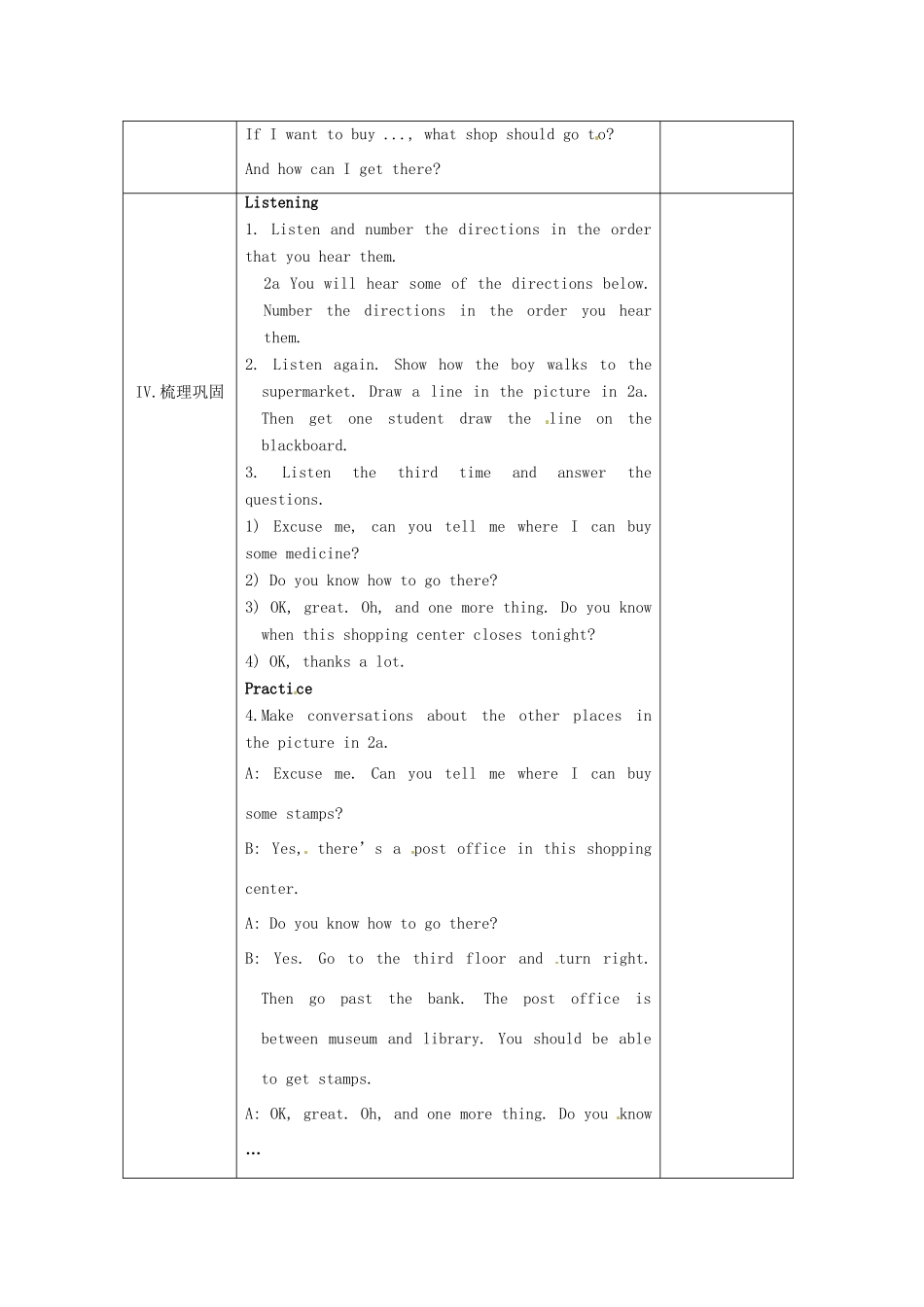 湖南省古丈县古阳中学九年级英语全册 Unit 3 Could you please tell me where the restrooms are Period 2教学案 （新版）人教新目标版_第2页