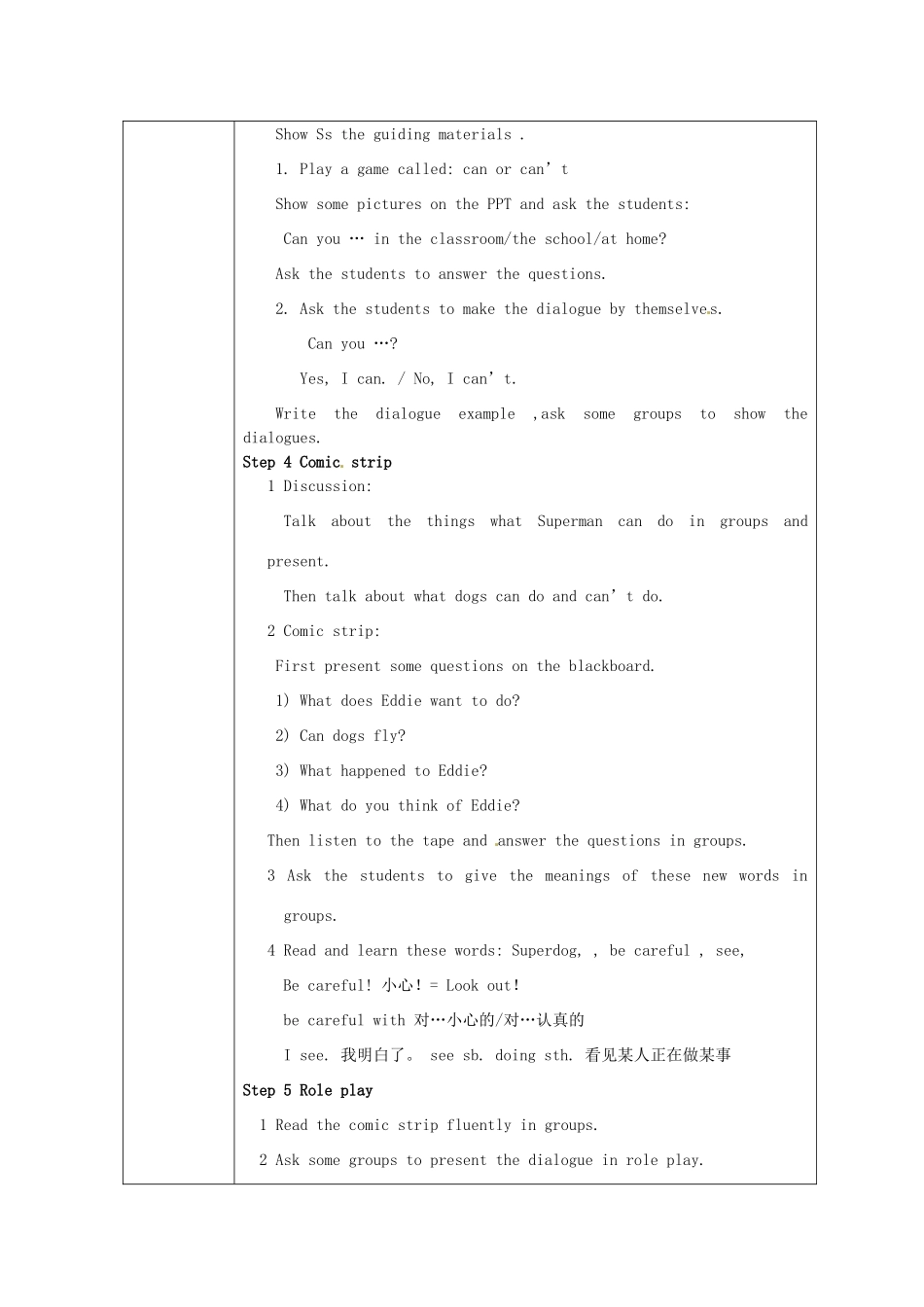 安徽省马鞍山市金瑞初级中学七年级英语《7BUnit5Abilities》教案（1） 牛津版_第2页