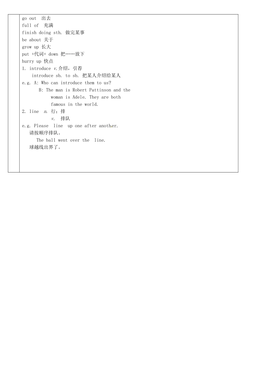 八年级英语下册《Unit 8 Have you read Treasure Island yet Section A》导学案 （新版）人教新目标版-（新版）人教新目标版初中八年级下册英语学案_第2页