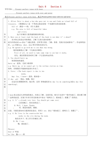 八年级英语下册《Unit 8 Have you read Treasure Island yet Section A》导学案 （新版）人教新目标版-（新版）人教新目标版初中八年级下册英语学案