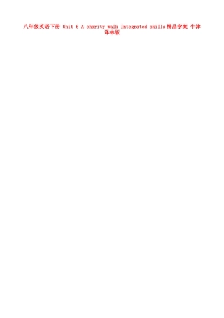 八年级英语下册 Unit 6 A charity walk Integrated skills精品学案 牛津译林版