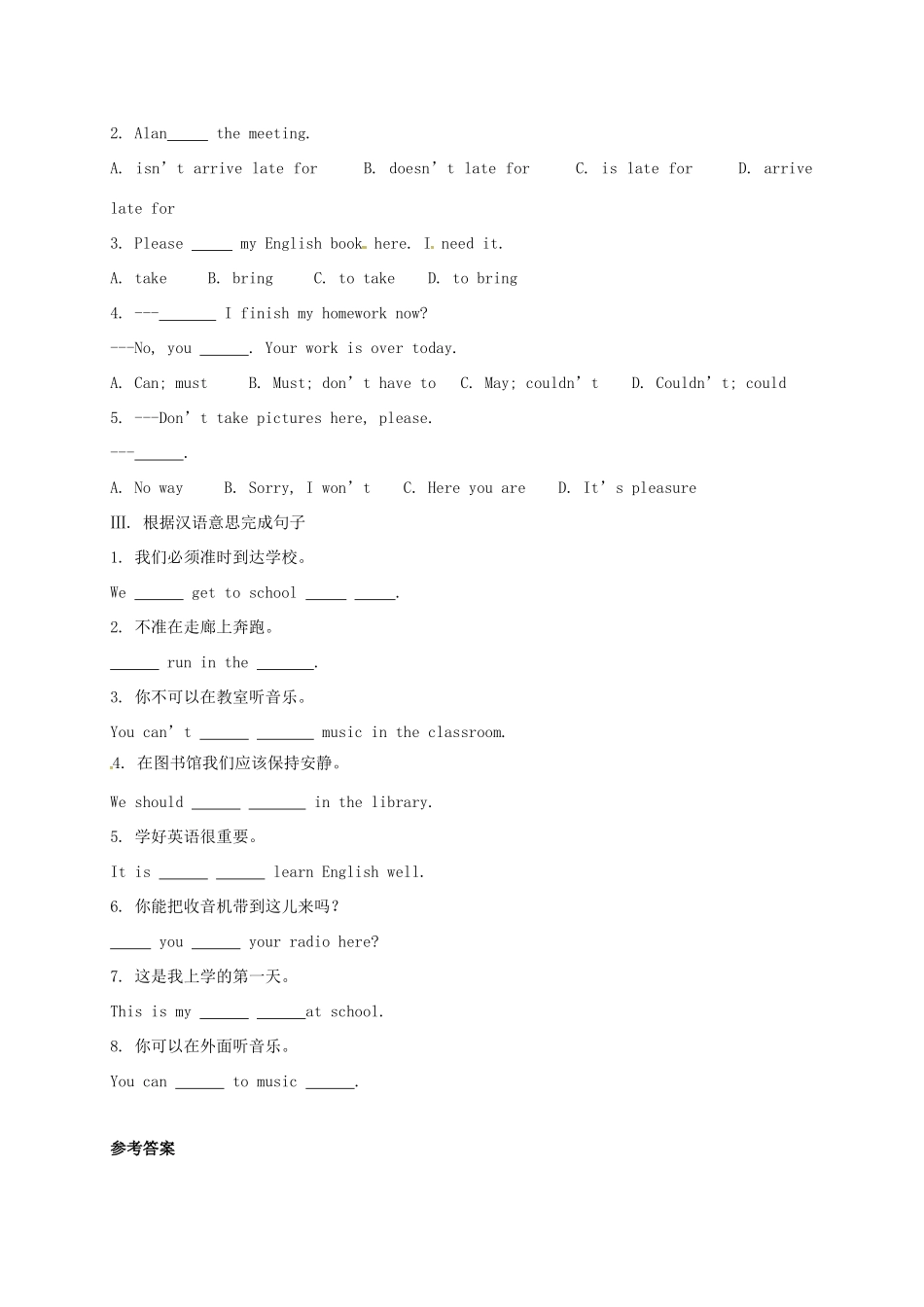 贵州省习水县七年级英语下册 Unit 4 Don’t eat in class Section A（1a-2d）导学案 （新版）人教新目标版-（新版）人教新目标版初中七年级下册英语学案_第3页