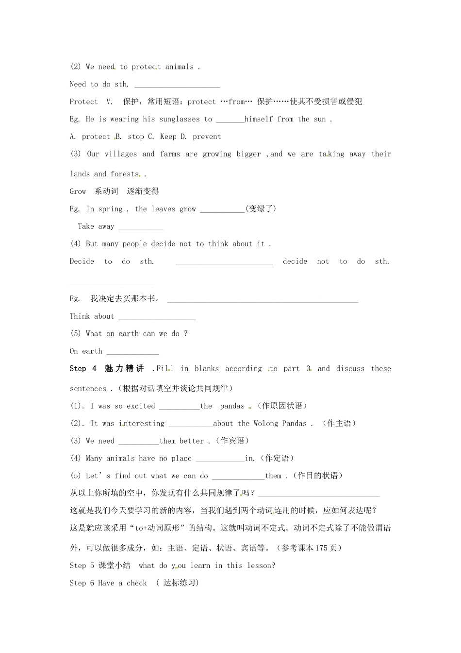 八年级英语上册 Module 9 Unit 1 We need to protect animals导学案 外研版_第2页