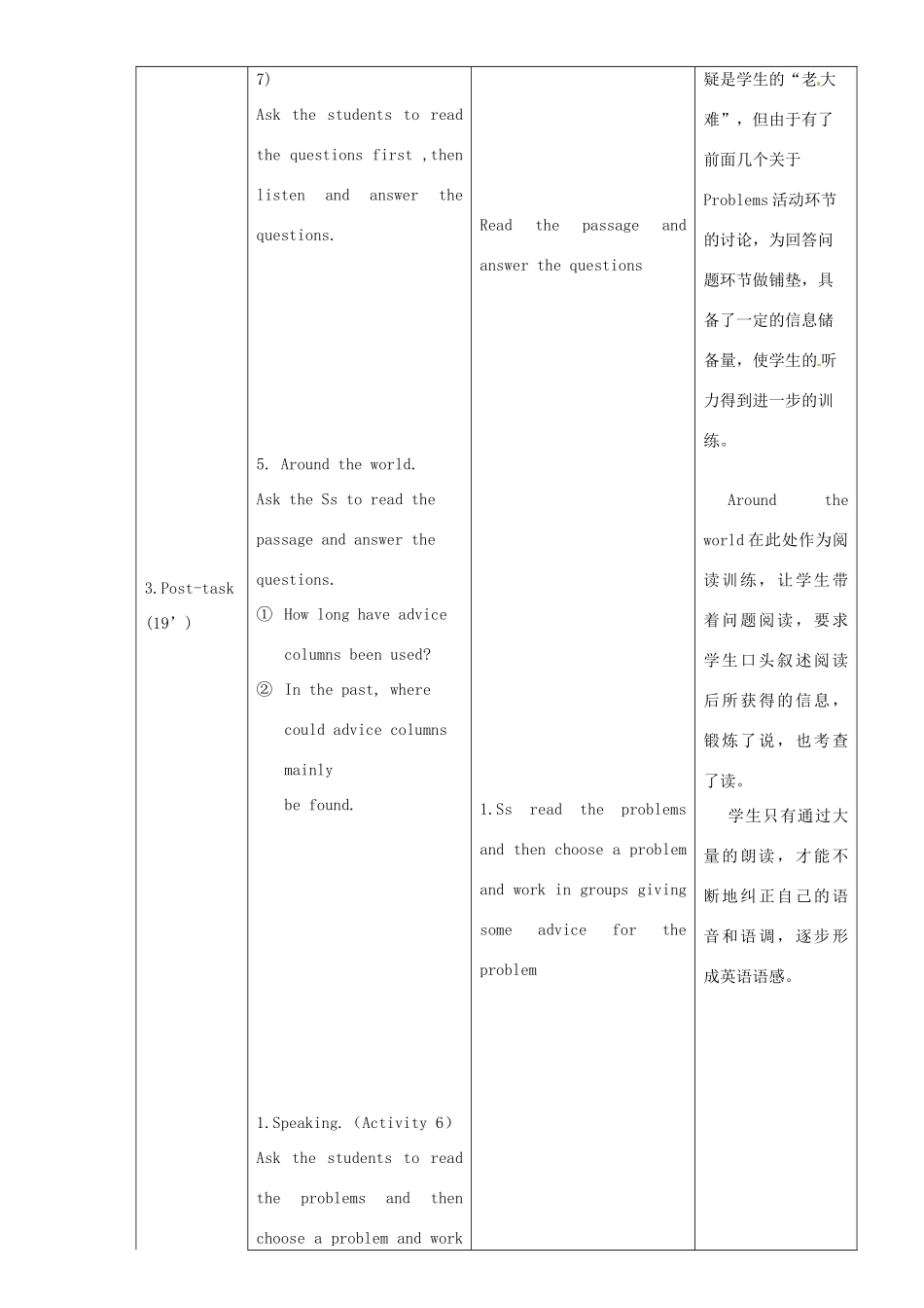 广东省惠东县惠东中学九年级英语上册 Module 6 unit 3 Language in use教学案 （新版）外研版_第3页