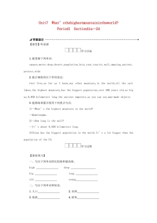 八年级英语下册 Unit 7 What’s the highest mountain in the world（Period1 SectionA1a—2d）学案设计 （新版）人教新目标版-（新版）人教新目标版初中八年级下册英语学案