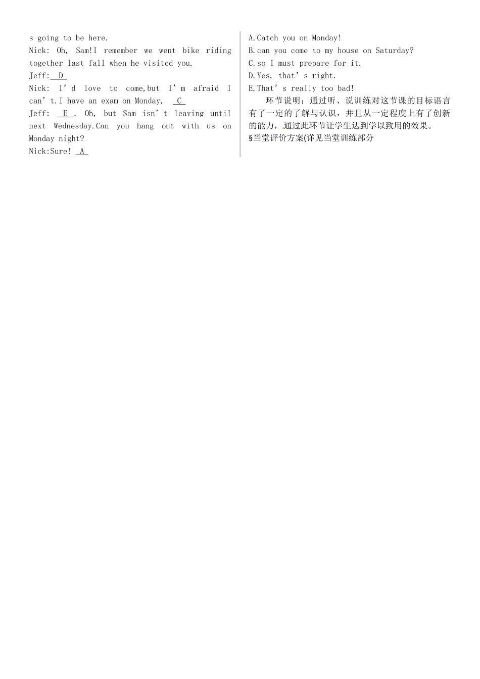 八年级英语上册 Unit 9 Can you come to my party（第1课时）导学案 （新版）人教新目标版-（新版）人教新目标版初中八年级上册英语学案_第3页