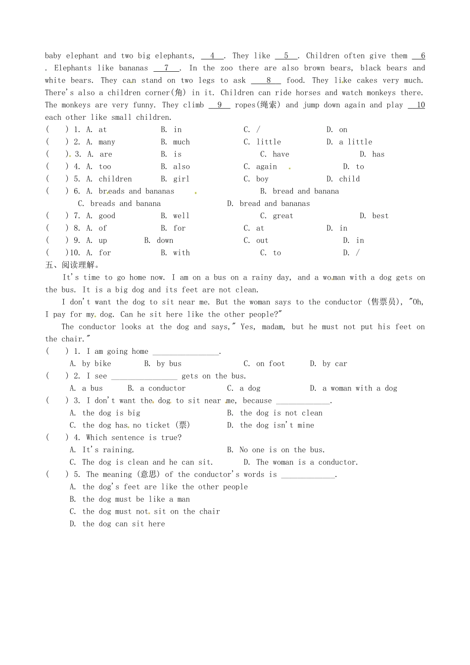 江苏省淮安市棉花中学七年级英语上册《Unit2 My day：周末学案6》学案 牛津版_第2页