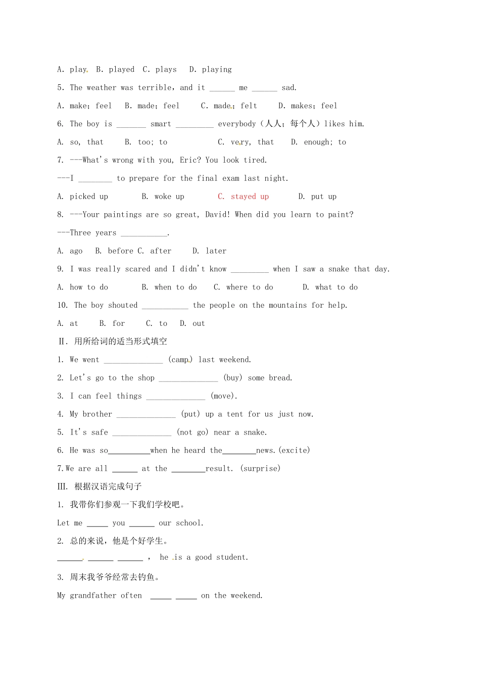 贵州省习水县七年级英语下册 Unit 12 What did you do last weekend Section B（1a-2c）导学案 （新版）人教新目标版-（新版）人教新目标版初中七年级下册英语学案_第3页