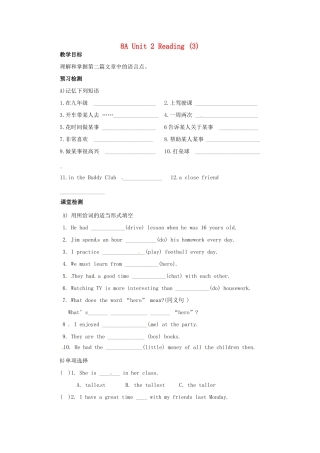 江苏省沭阳县广宇学校八年级英语上册 Unit2 Reading（3）学案（无答案） 牛津版