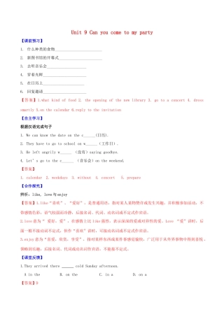北大绿卡八年级英语上册 Unit 9 Can you come to my party（第4课时）Section B（3a-Self Check）导学案 （新版）人教新目标版-（新版）人教新目标版初中八年级上册英语学案