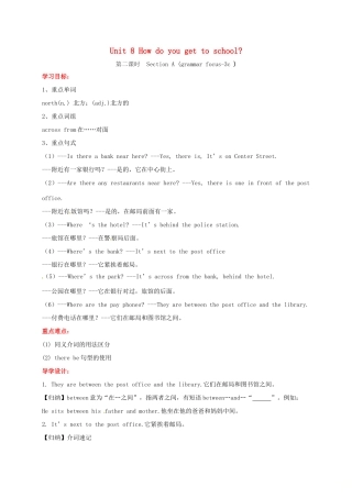 贵州省习水县七年级英语下册 Unit 8 Is there a post office near here Section A（grammar focus-3c）导学案 （新版）人教新目标版-（新版）人教新目标版初中七年级下册英语学案