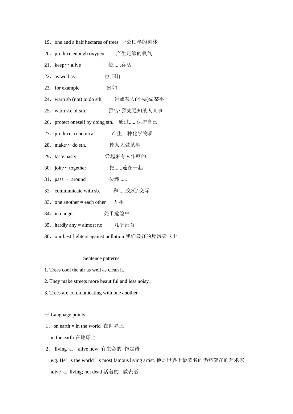 八年级英语下册：Chapter 2 Pollution Fighters学案（上海牛津版）_第2页
