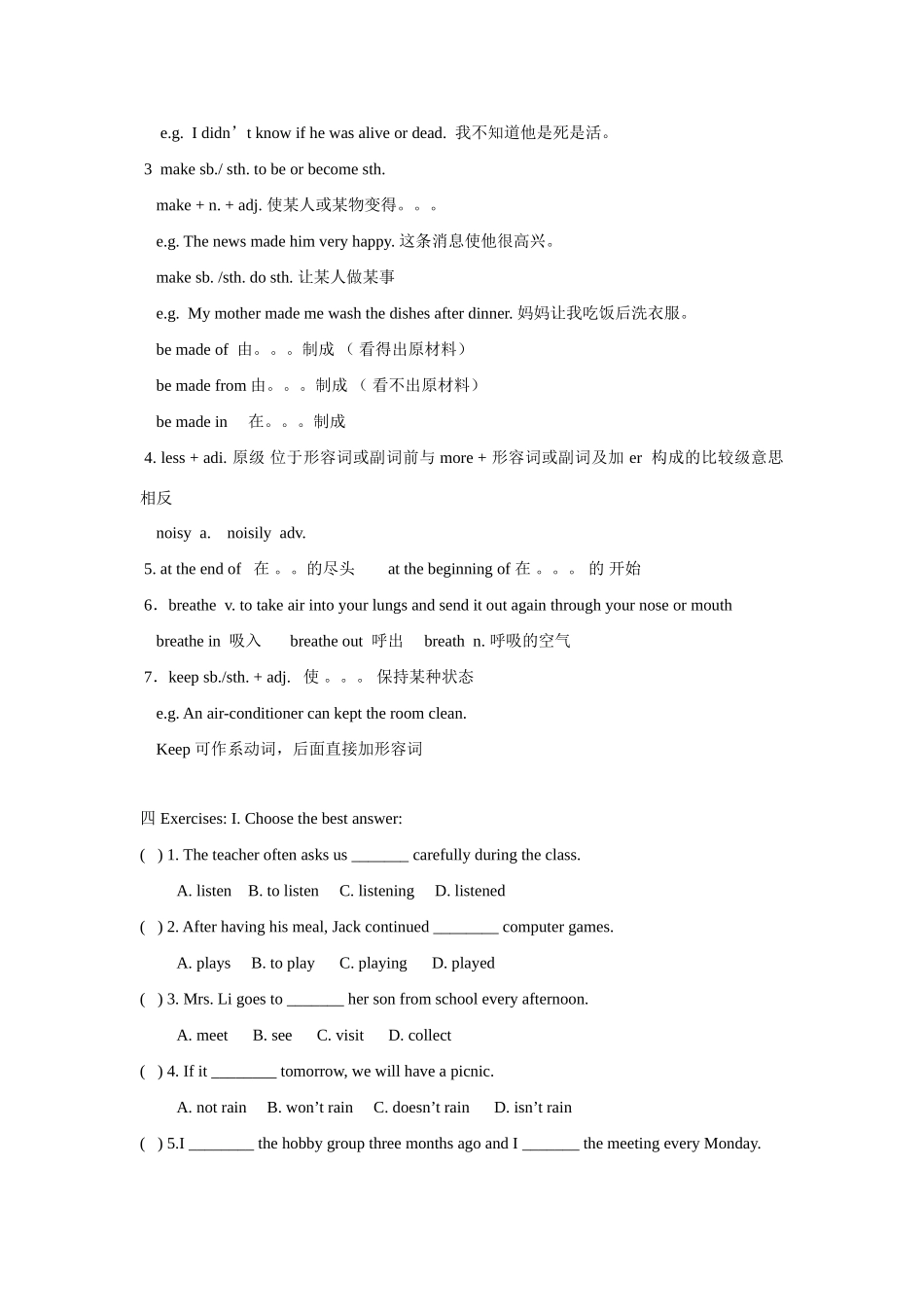八年级英语下册：Chapter 2 Pollution Fighters学案（上海牛津版）_第3页