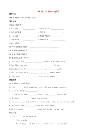 江苏省沭阳县广宇学校八年级英语上册 Unit2 Reading（2）学案（无答案） 牛津版