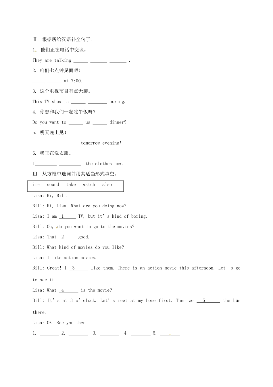 贵州省习水县七年级英语下册 Unit 6 I’m watching TV Section A（1a-2d）导学案 （新版）人教新目标版-（新版）人教新目标版初中七年级下册英语学案_第3页