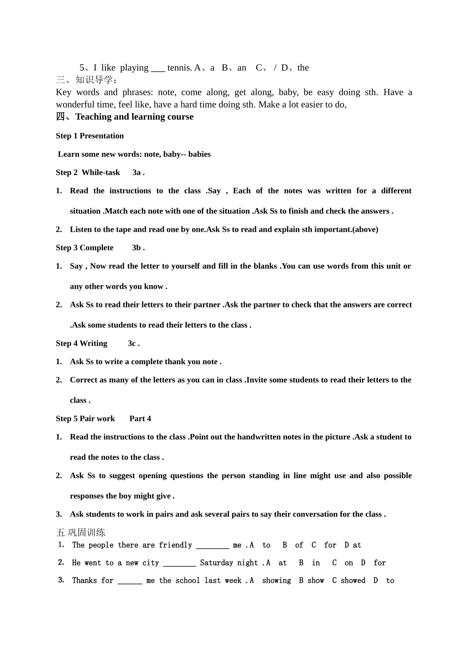 八年级英语下册 unit10-4 五课时师生共用教 学案人教新目标版_第2页