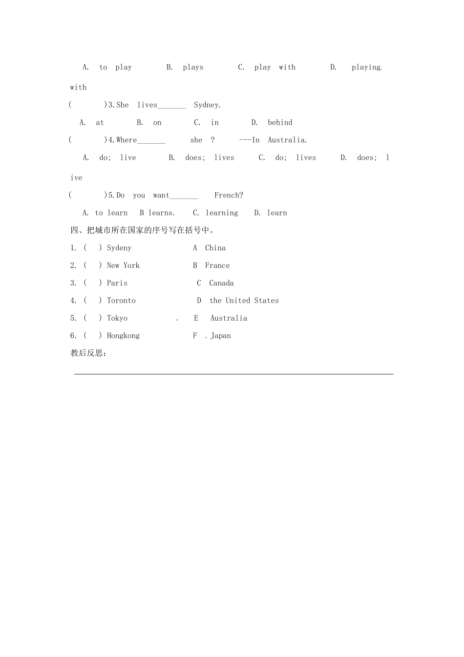 福建省长泰县第一中学七年级英语下册《Unit 1 Where’s your pen pal from》Section A学案 人教新目标版_第3页
