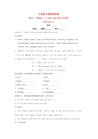 福建省长泰县第一中学七年级英语下册《Unit 1 Where’s your pen pal from》Section A学案 人教新目标版
