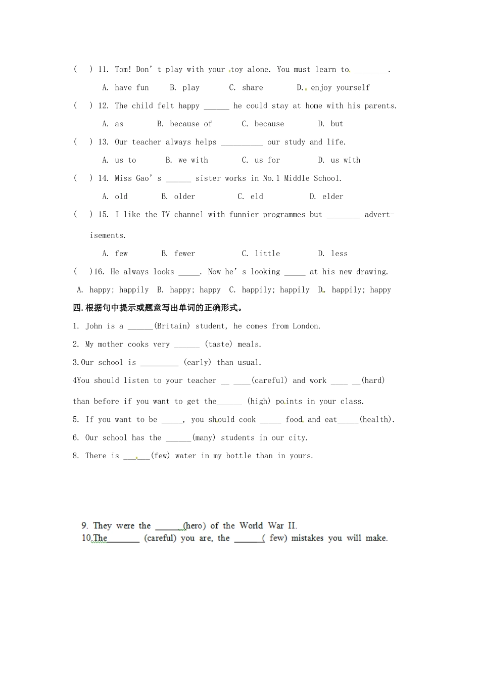 江苏省靖江市新港城初级中学八年级英语上册 Unit 2 School life（第2课时）学案（无答案）（新版）牛津版_第2页