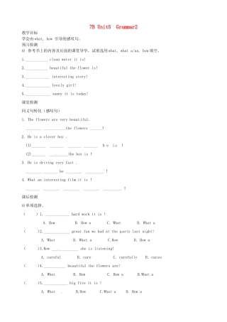 江苏省沭阳县广宇学校七年级英语《7B Unit5 Grammar2》学案