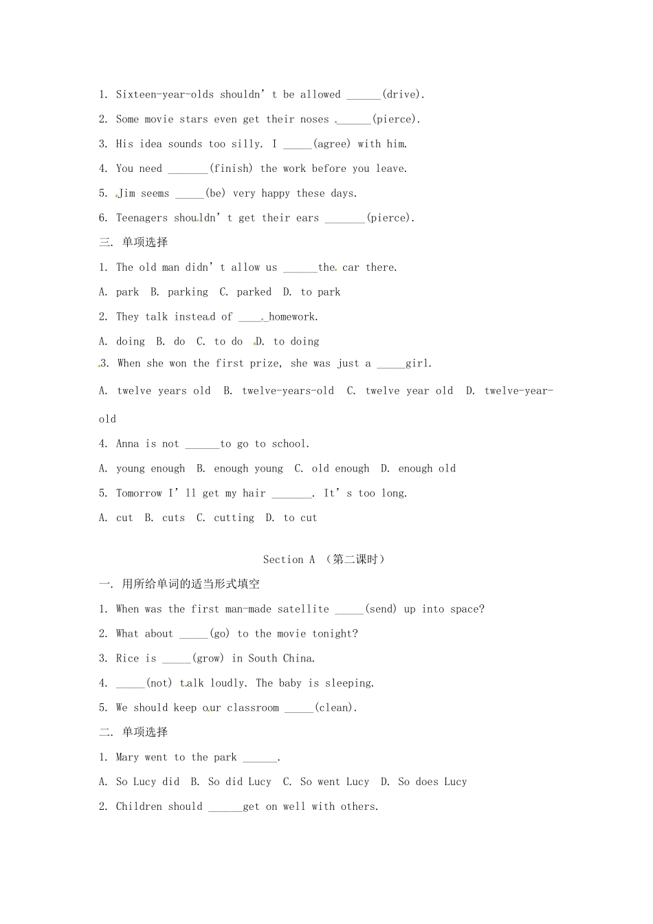 河北省石家庄市四十二中学八年级英语上册 Unit 3Teenagers should be allowed to choose their own clothes SectionA 学案 人教新目标版_第2页
