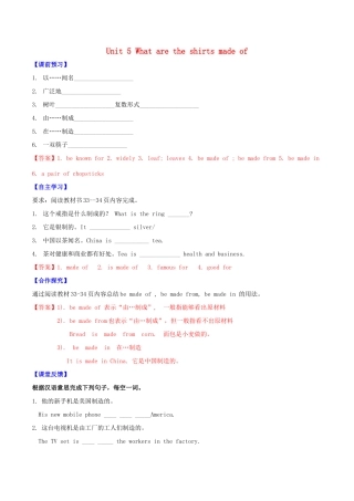 北大绿卡九年级英语全册 Unit 5 What are the shirts made of（第1课时）Section A（1a-2d）导学案 （新版）人教新目标版-（新版）人教新目标版初中九年级全册英语学案