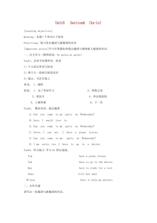 八年级英语上册 Unit5   SectionA  (1a-1c)学案设计及练习题 人教新目标版