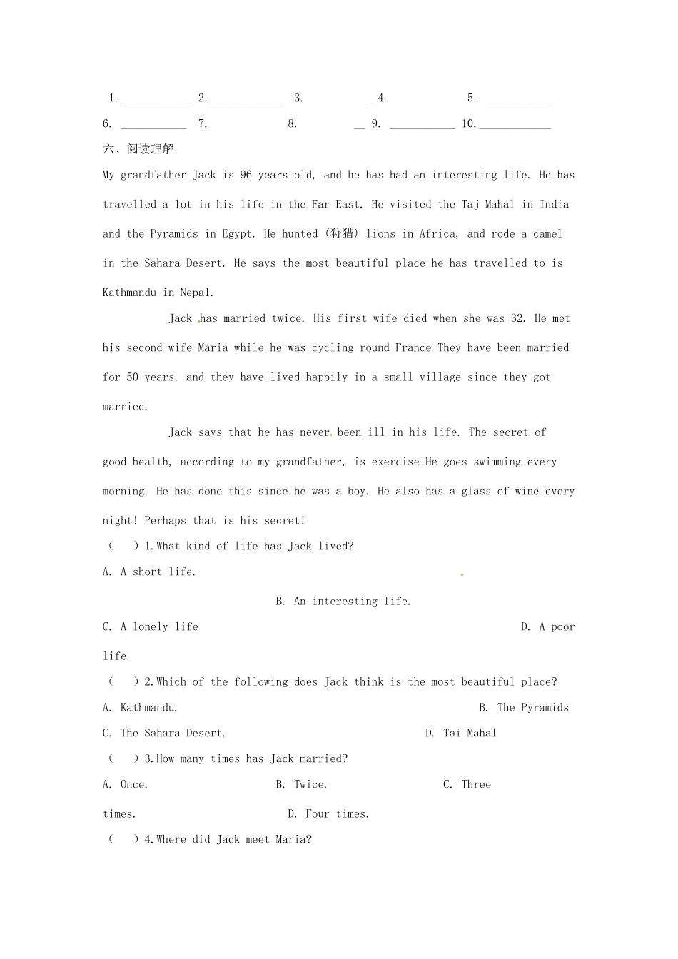 江苏省靖江市新港城初级中学八年级英语下册 Unit 4 A good read（第3课时）学案（无答案）（新版）牛津版_第3页